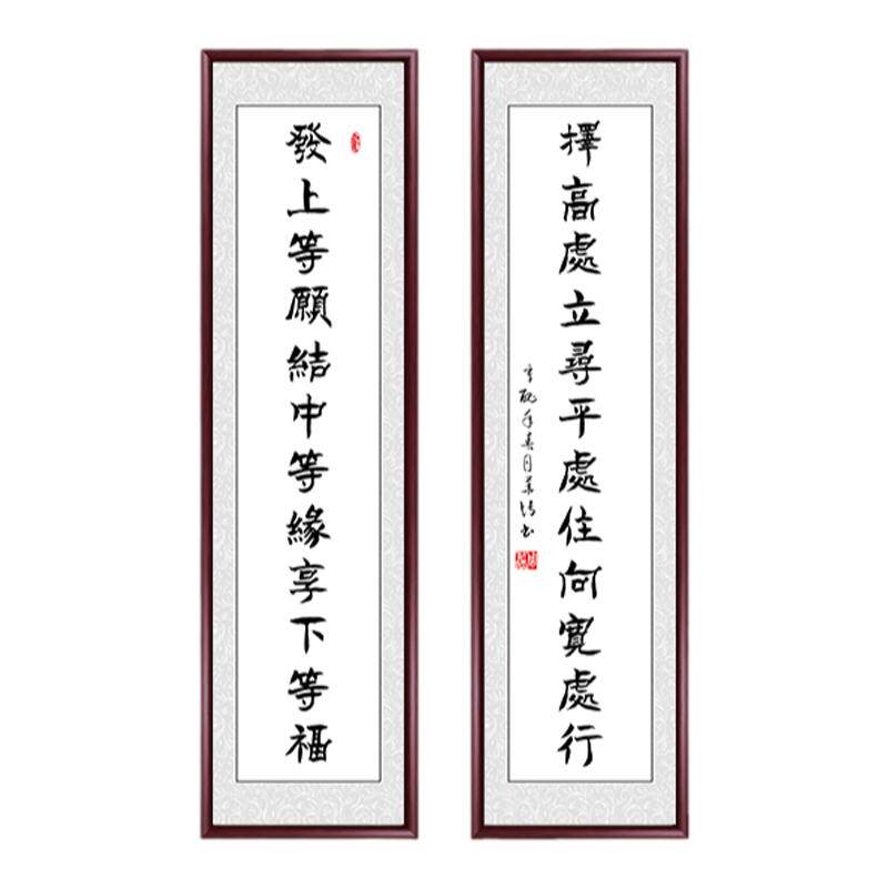 名家字画毛笔字对联手工装裱工艺
