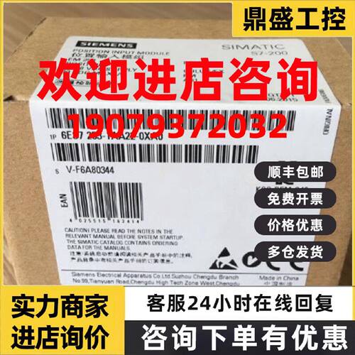 议价西门子6ES72531AA220XA0S7200CPU模块输入6ES7253-1AA22-0XA0