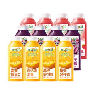 味全每日C100%果汁橙汁葡萄汁莓桃味300ml×12瓶纯果蔬汁低温饮料