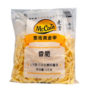 整箱麦肯黄金甲裹粉薯条半成品冷冻1/4细薯香脆带盐外卖油炸薯条