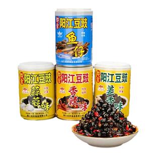 阳江冠桥皇牌阳江豆豉瓶装即食正宗美食酱料下饭菜拌饭拌面留香