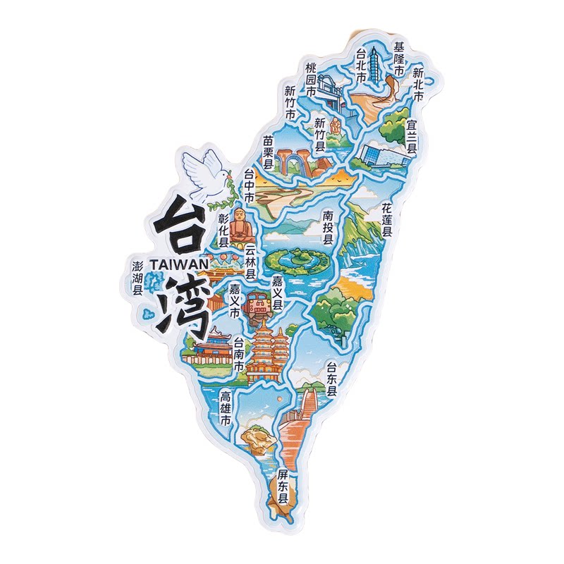 台湾印象金属冰箱贴台北市台东县新竹市旅游文创纪念品伴手礼