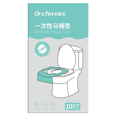 官方直营一次性EO灭菌马桶垫