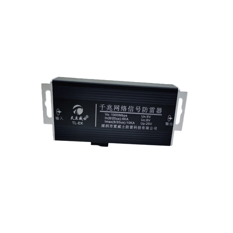 rj45单路千兆网络信号防雷器