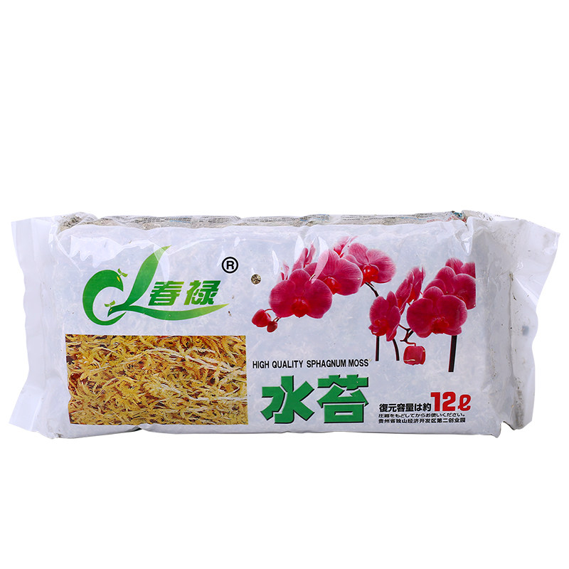 园艺干水苔蝴蝶兰专用石斛兰花营配方介质/营养土