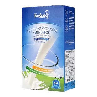 白俄罗斯进口贝兰多高钙高蛋白学生全脂奶粉老式中老年人脱脂奶粉