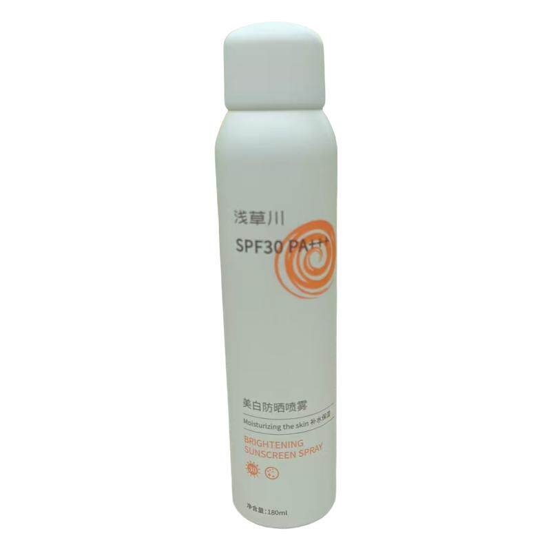 正品浅草川美白防晒喷雾SPF30PA+++补水保湿隔离三合一防紫外线
