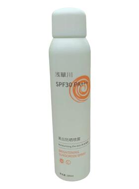 正品浅草川美白防晒喷雾SPF30PA+++补水保湿隔离三合一防紫外线