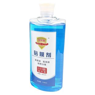 科尔奇高浓缩贴膜剂汽车玻璃贴膜伴侣润滑剂吸附助粘贴膜液清洁力