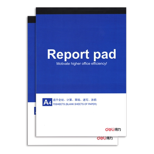 得力学生草稿纸a4空白白纸本a5草稿本a6小号便签本拍纸本子笔记本空白速写本白纸演算纸便笺本便条本包邮批发