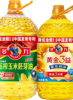 多力黄三葵花籽油玉米油组合