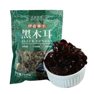 禾源森林头茬新货林下黑木耳东北伊春特产干货100g/袋自然晾晒