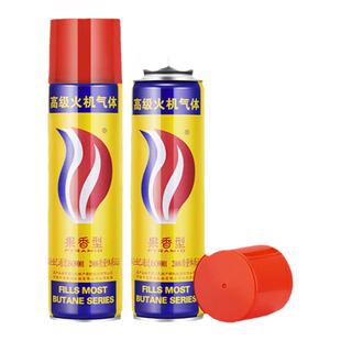 枫腾通用防风打火机气体高纯度直冲打火机专用气体瓶罐丁烷气体罐