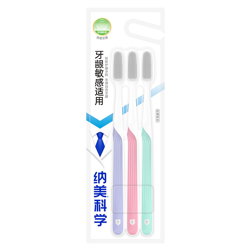 纳美纳米牙刷软毛成人清洁家用家庭组合装牙缝刷小头情侣男女专用