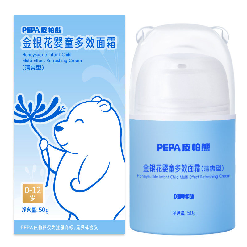 PEPA皮帕熊新生儿金银花面霜50g