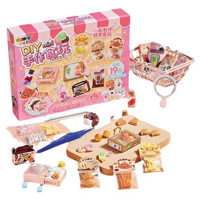 【万人购买】食玩手工diy