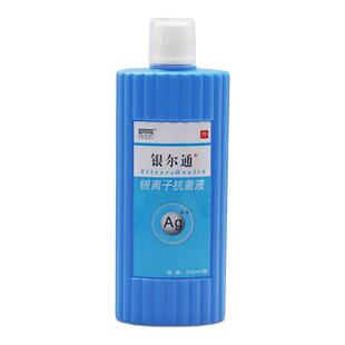 杰可沙银尔通活性银离子抗菌液喷雾口腔含漱液漱口水口腔杀菌清洁