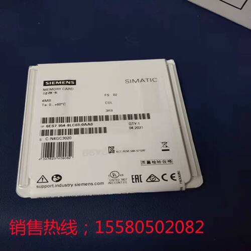 议价西门子6ES7954-8LC03-0AA0 CPU6ES79548LC030AA0 储存卡