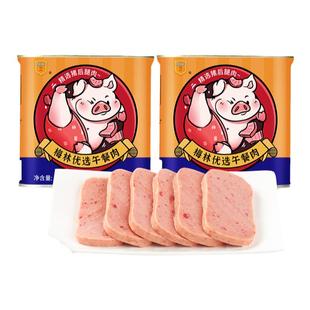 【陈洁KiKi直播间】中粮梅林优选午餐肉罐头198g涮火锅户外烧烤