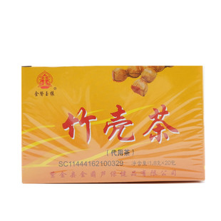 广东河源特产紫金县金声玉振竹壳茶葫芦茶溪黄草茶凉茶袋泡茶