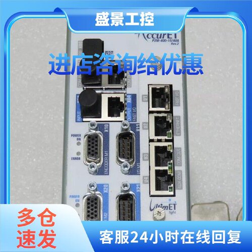 议价Ea-p2m-400-15/40a-0000-00 ETEL驱动器质量保证欢迎询价