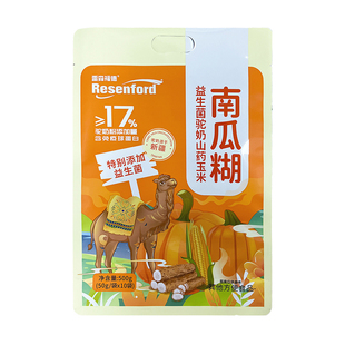 雷森福德益生菌山药玉米南瓜糊冲泡营养驼奶食品旗舰店正品