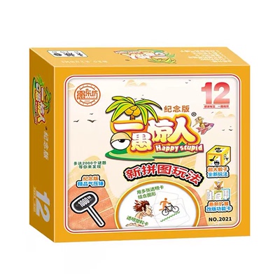 一愚惊人标准版你画我猜游戏卡牌