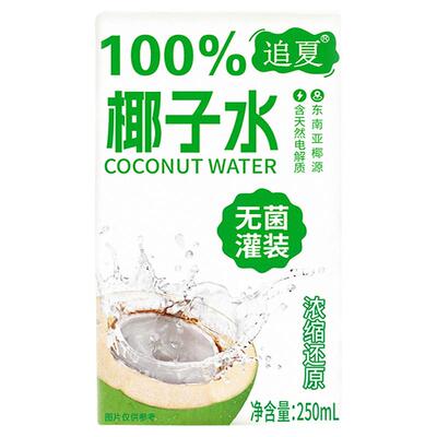 追夏100%椰子水无菌冷罐无添加