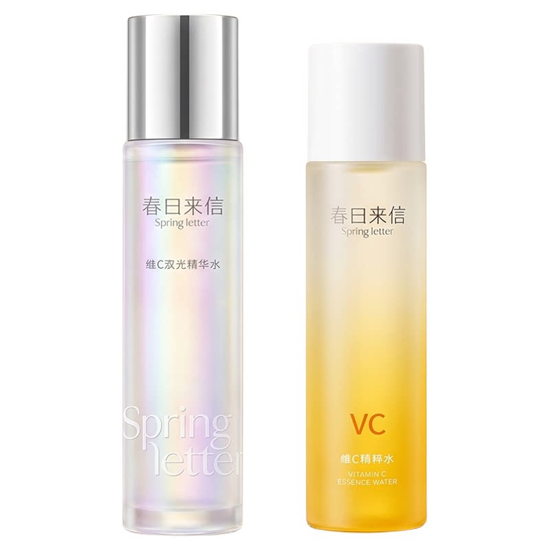 维C精粹水熬夜去黄气提亮肤色