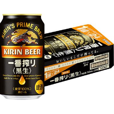 麒麟350ml*24罐黑生啤酒日本进口