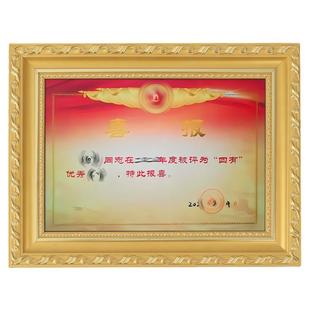 喜报相框四有优秀土兵荣誉奖状证件展示框架三等立功专用相框摆台