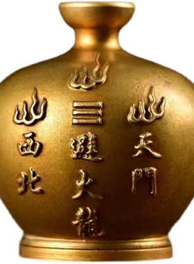黄铜祝福平安厨房西北角火烧天门