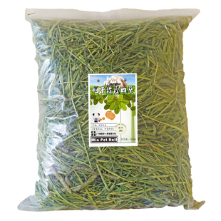 新晒干提摩西草精品兔子食用兔草兔粮干草牧草龙猫荷兰猪粮食饲料