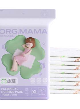 妈妈果护理垫瞬吸干爽