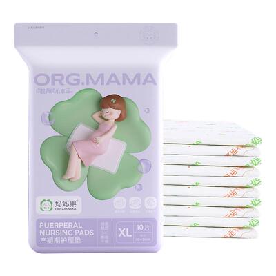妈妈果护理垫瞬吸干爽