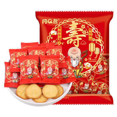 福如东海祝寿喜饼干散装老人607080岁大寿生日寿宴喜糖小零食糖果