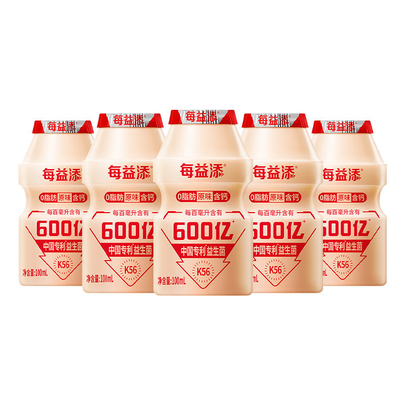 伊利每益添乳酸菌0脂肪100ml*20瓶原味活菌型益生菌乳饮料