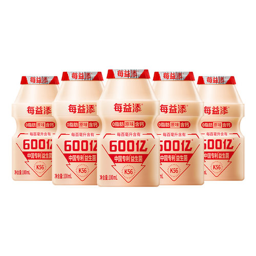 伊利每益添乳酸菌0脂肪100ml*20原味活菌型益生菌发酵乳饮料饮品