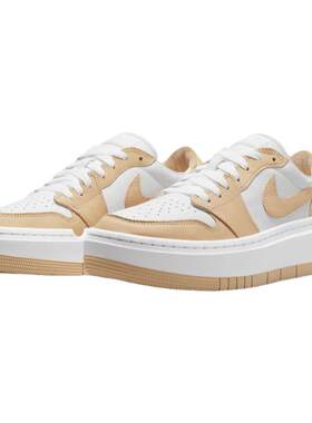 Air Jordan 1 AJ1 女白杏厚底增高低帮休闲篮球鞋DH7004-102
