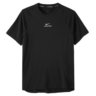 幸运叶子丨NIKE耐克夏季男士紧身短袖冰丝速干运动T恤健身训练服