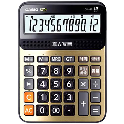 【马年暴富】Casio/卡西欧语音计算器MY/DY/GY-120办公大号大按键商务办公学生文具大屏幕真人发音音乐计算机