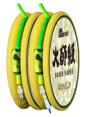 大物进口绑好成品全套钓鱼线组