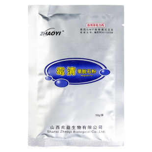 宠物用蒙脱石散猫咪狗狗宠物小猫用犬用拉肚子拉稀软便腹泻止泻药