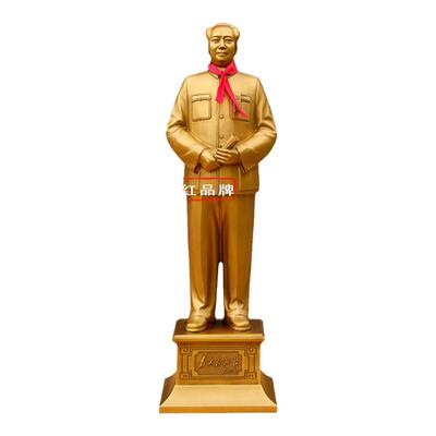办公室毛主席像韶之红实心黄铜