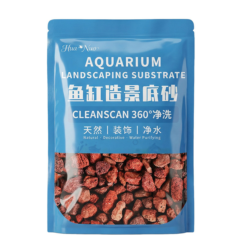免洗火山石鱼缸专用底砂颗粒天然精洗火山岩滤材水族造景装饰铺底