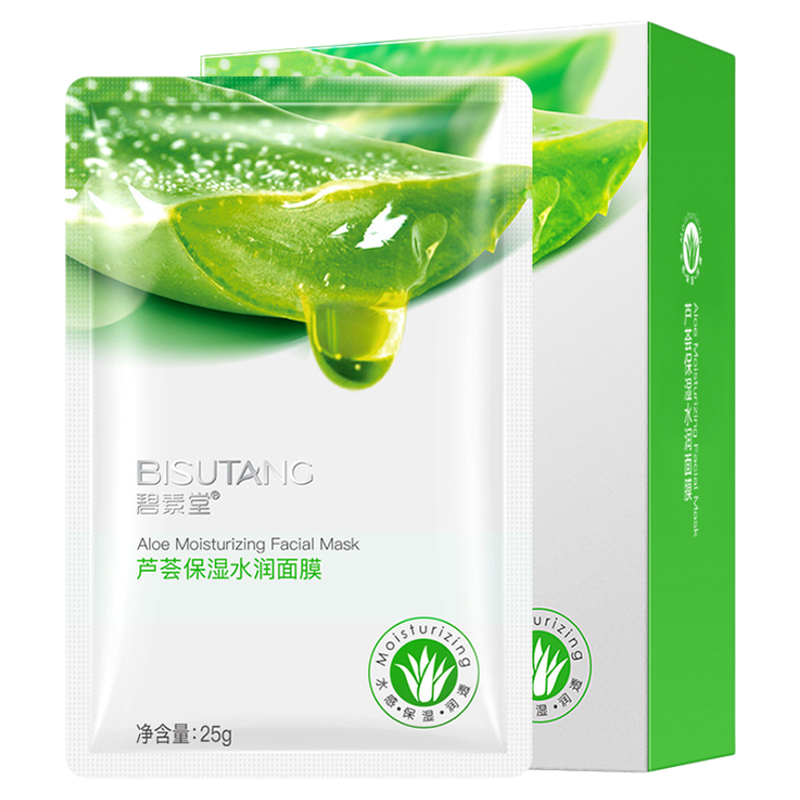 碧素堂芦荟保湿补水面膜10片1盒补水滋润舒缓祛痘修护面膜贴正品