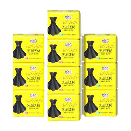 【买一赠一】自由点卫生巾无感无