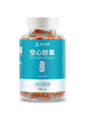 吃药不苦小号胶囊壳黄山胶囊