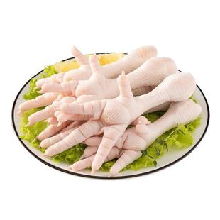 六和鸡货鸡爪鸡胸肉鸡腿鸡翅中鸡翅尖鸡腿软骨鸡胗鸡肝