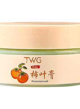柿子叶猪油膏正品去黄提亮补水